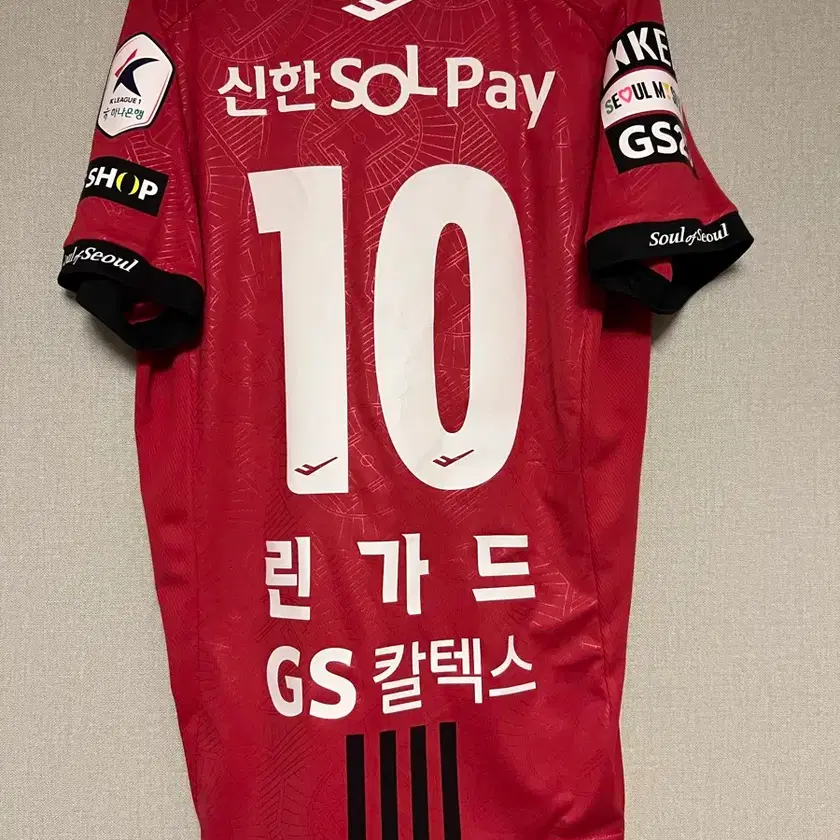 FC서울 제시 린가드 홈 유니폼