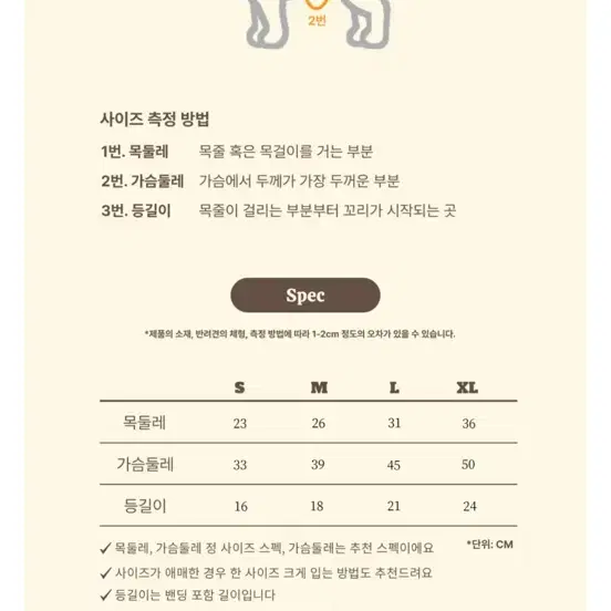 아워스 M 강아지의류