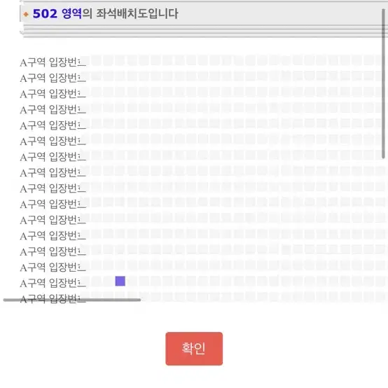 두아리파 12.05 티켓 30%할인