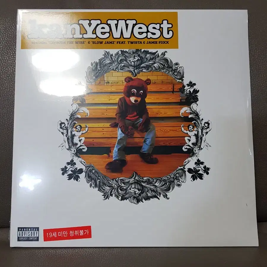 kanye west 미개봉신품 LP