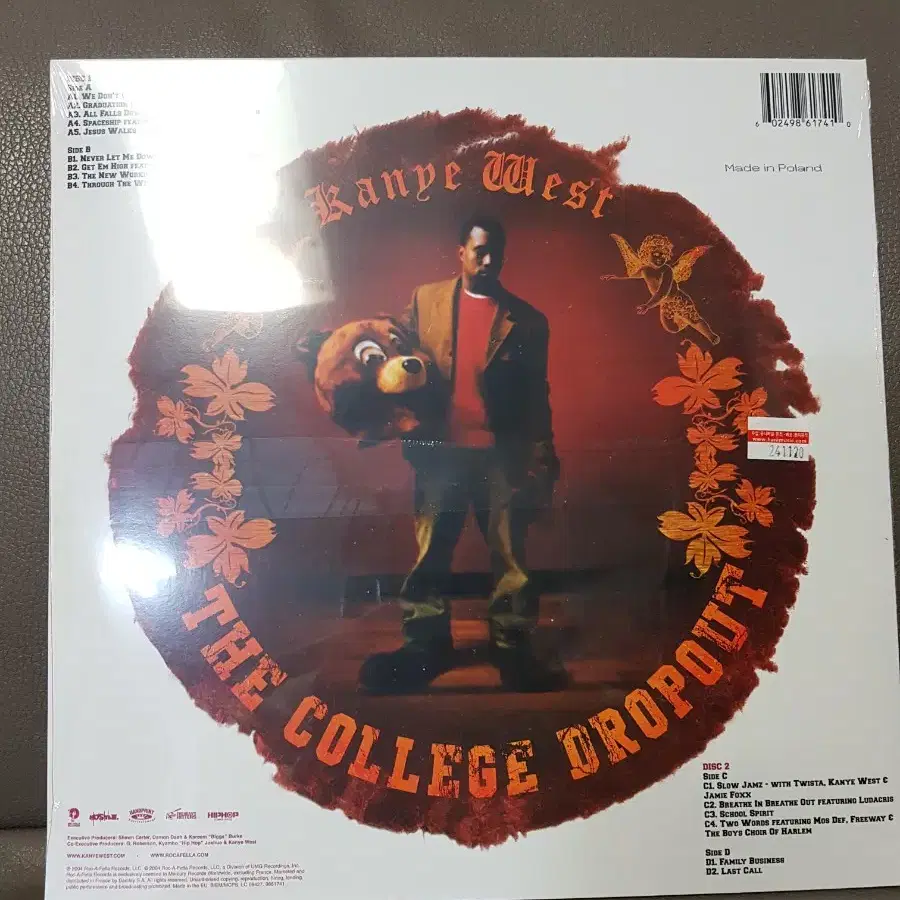 kanye west 미개봉신품 LP