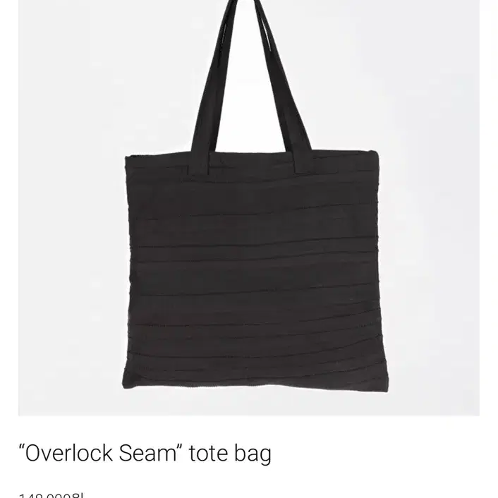 jabberwocky Overlock Seam tote bag