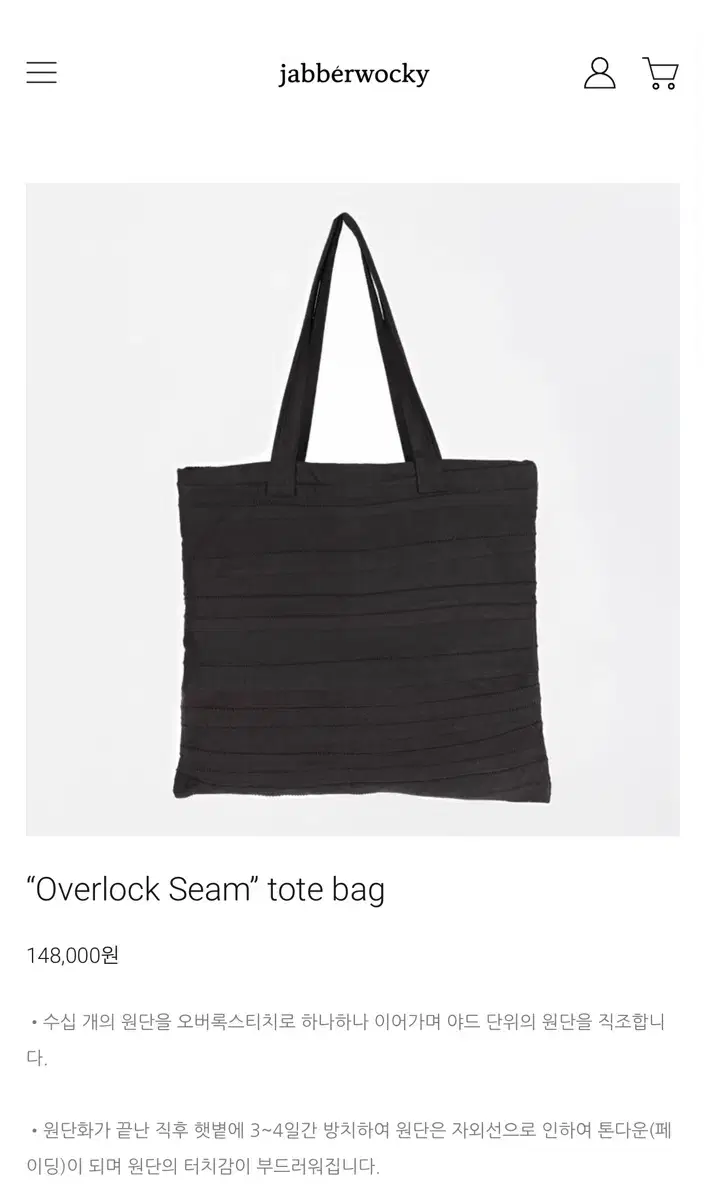 jabberwocky Overlock Seam tote bag