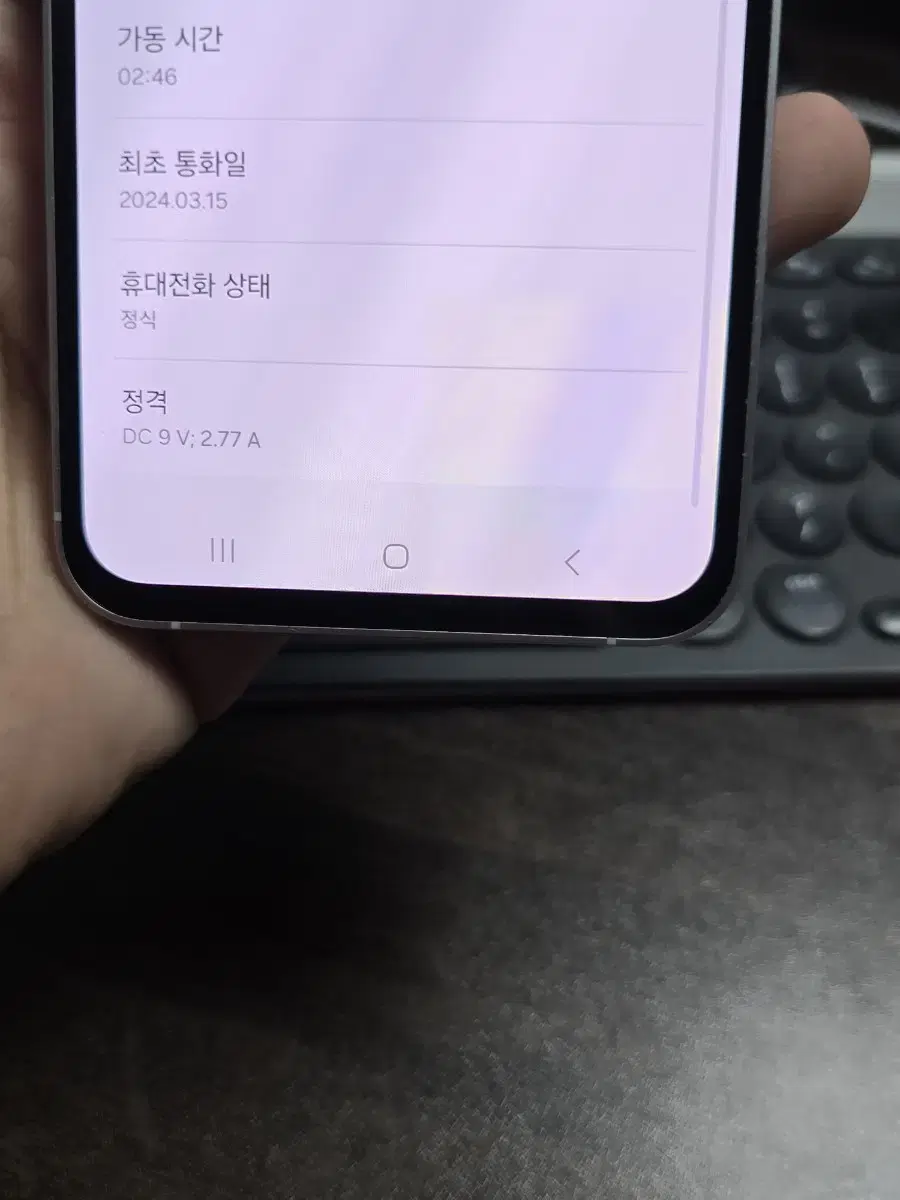 (3758)갤럭시s23fe 256gb 깨끗한기기 판매