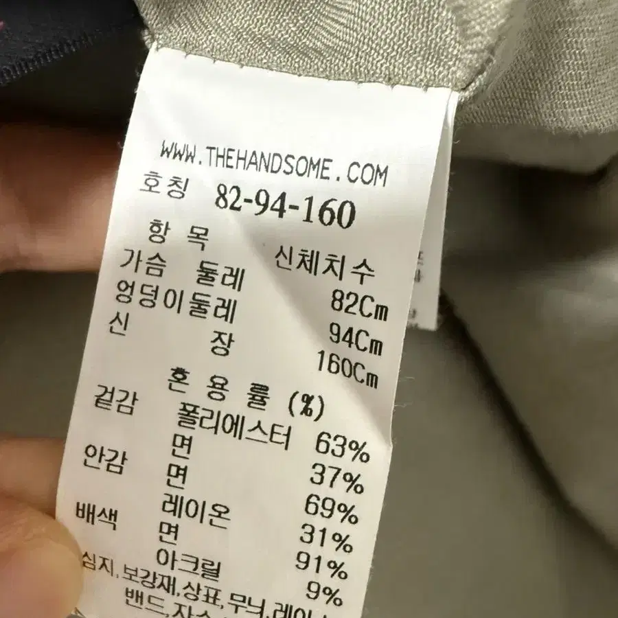 한섬 더캐시미어 텍스처 블록 후드 자켓