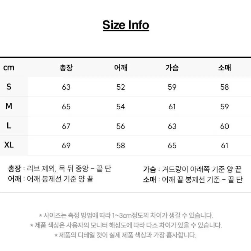 Lee 리 울 카라 블루종 차콜 s