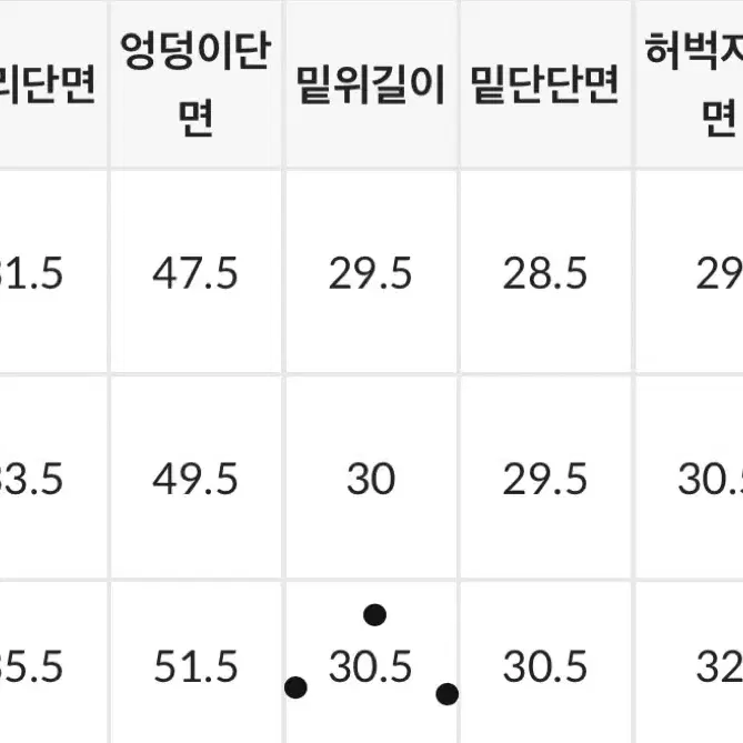 블랙업 비엔트 부츠컷 밴딩팬츠 블랙