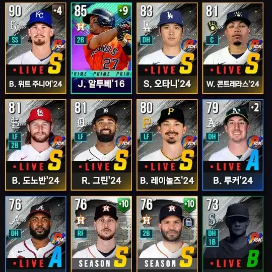 MLB라이벌스