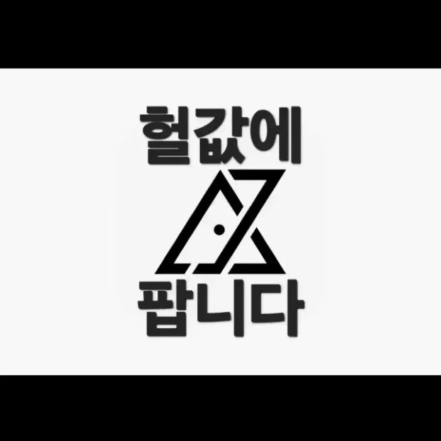 2025 시대인재 지구과학