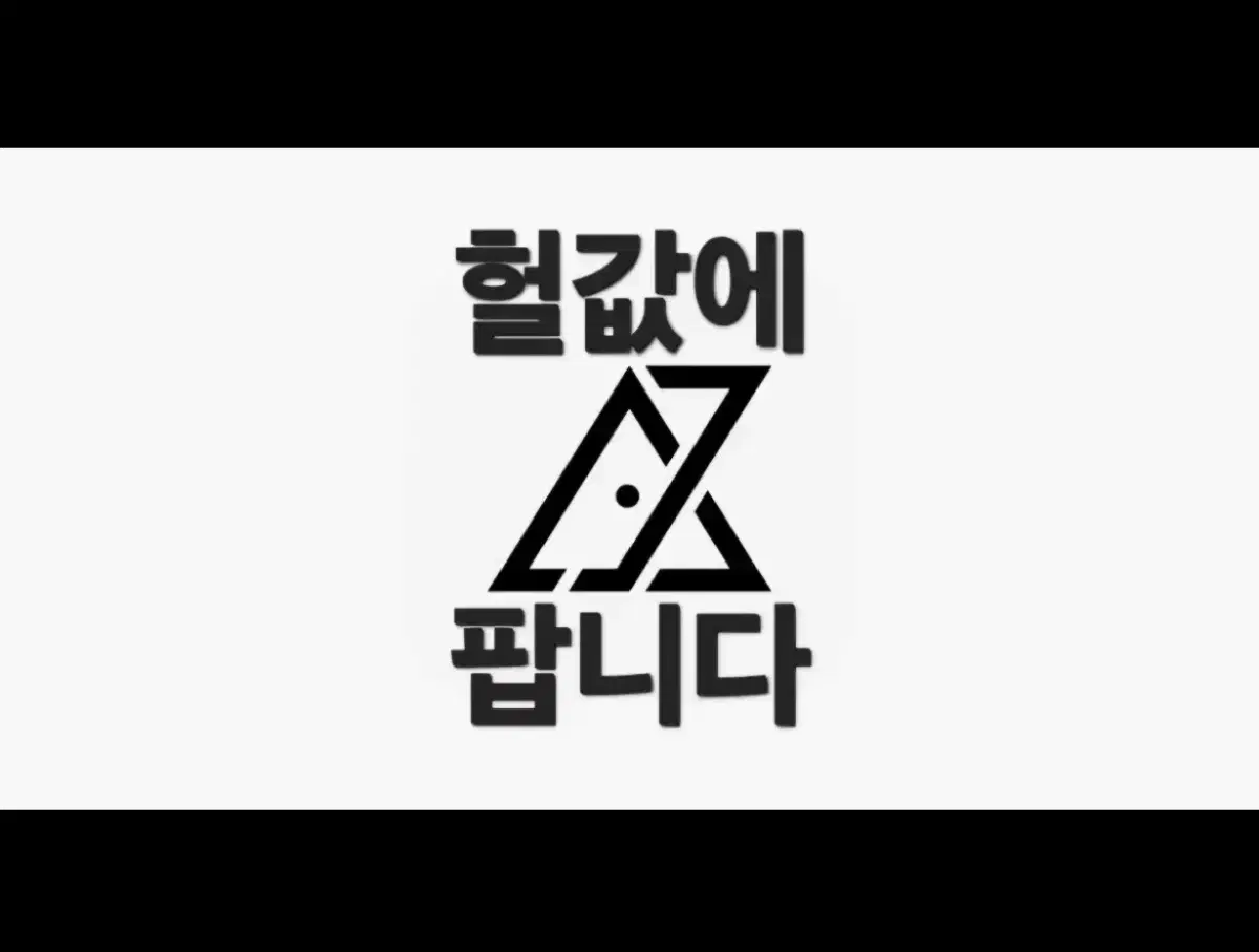 2025 시대인재 지구과학