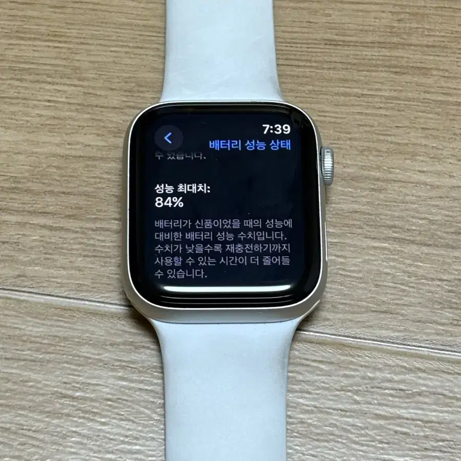 애플워치se 44mm 실버