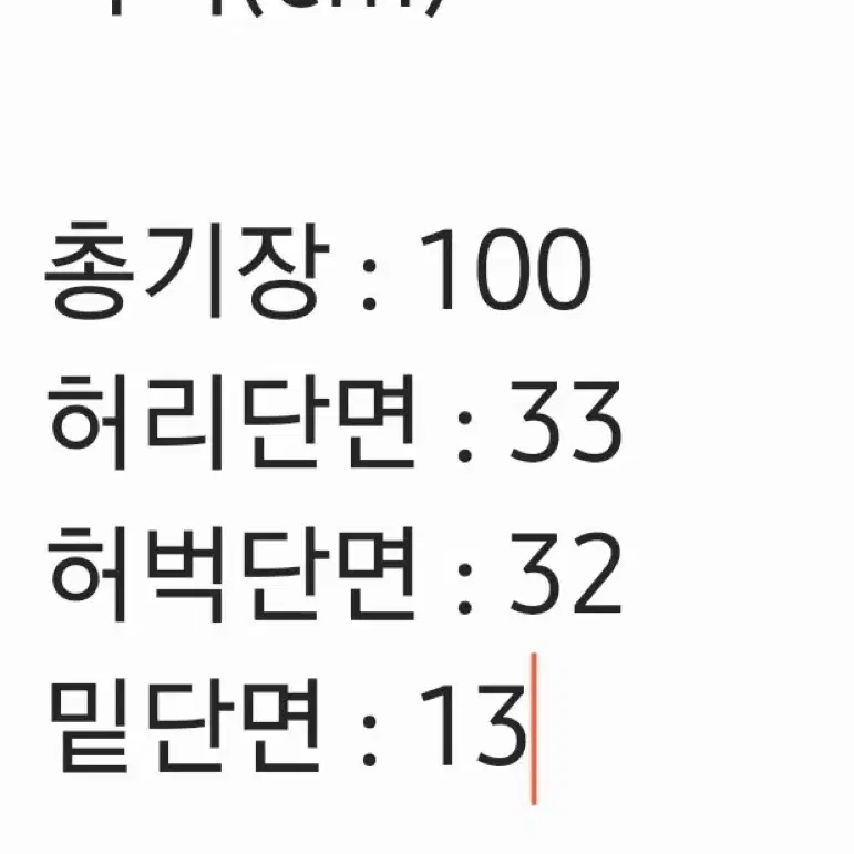 [정품/M-L] 아디다스 트레이닝팬츠.  j7