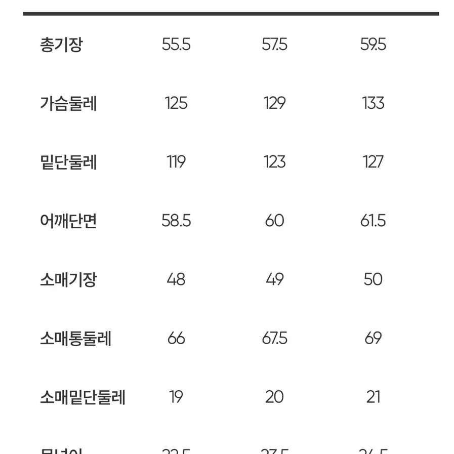 안다르 에코퍼 기모 윈드자켓 s