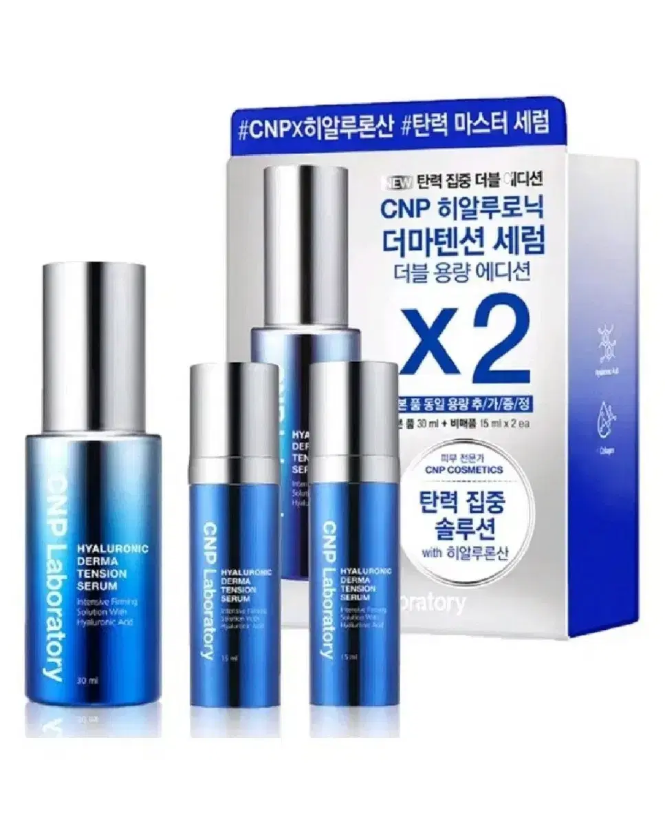 차앤박 CNP 히알루로닉 더마텐션 세럼 더블+프로폴리스 앰플샷 크림