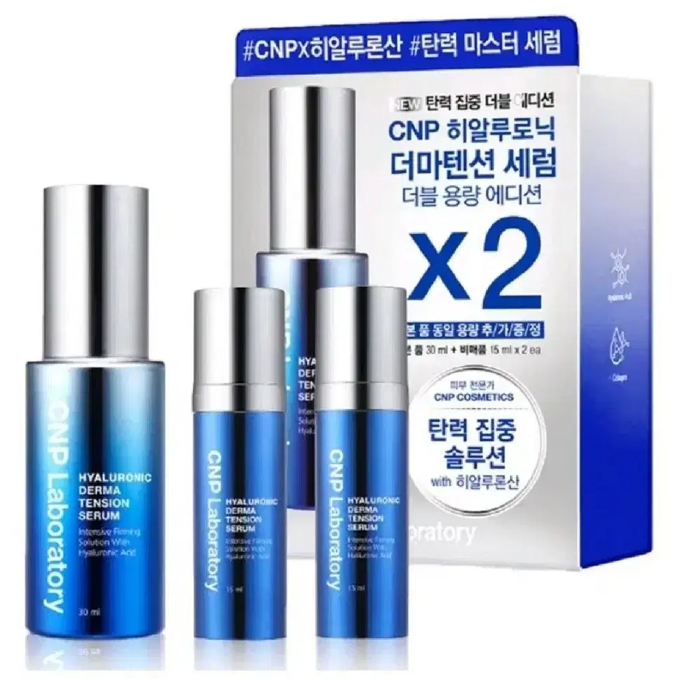 차앤박 CNP 히알루로닉 더마텐션 세럼 더블+프로폴리스 앰플샷 크림