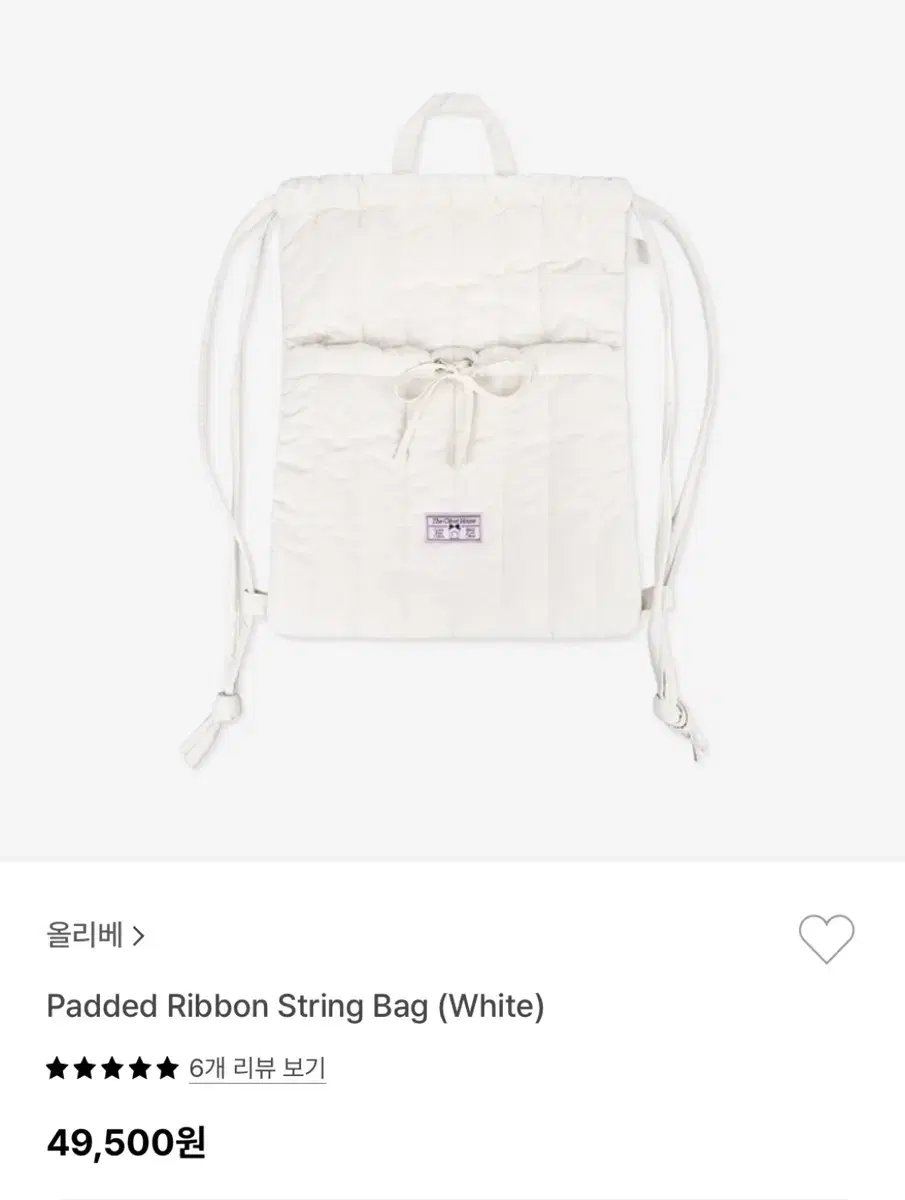 올리베 리본 스트링백 padded ribbon string bag