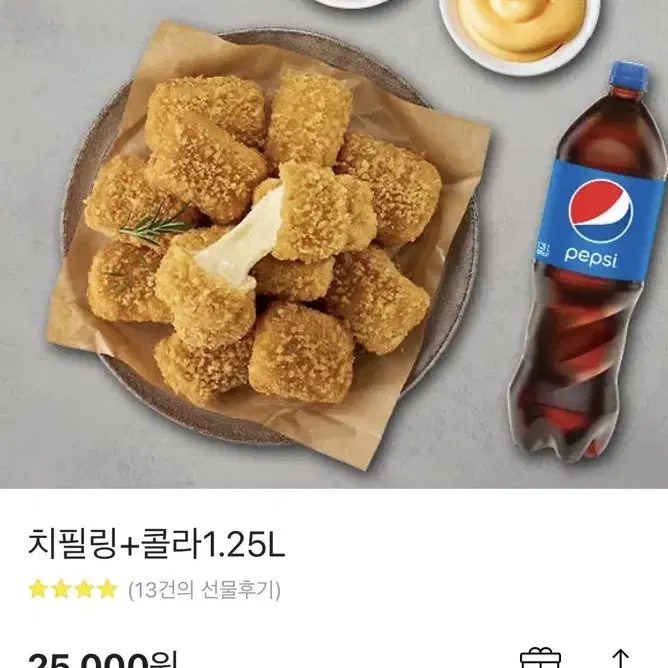 치킨 기프티콘  (치필링 세트)