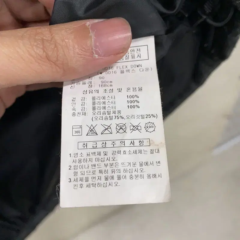 아디다스 덕다운 오리털 패딩 95 A07919