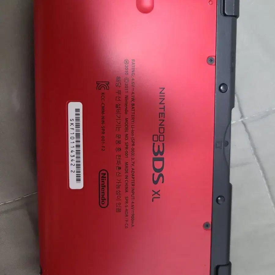 닌텐도3dsxl