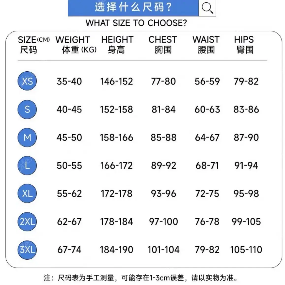 붕스타 붕괴 스타레일 운리 코스프레 옷 판매