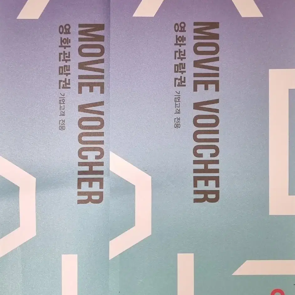 롯데시네마, cgv