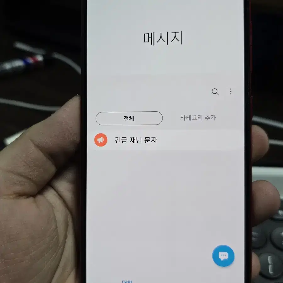 (206)갤럭시a30 32gb 깨끗한기기 판매