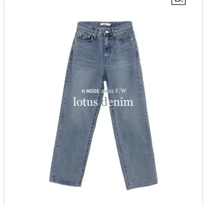 H Mode 에이치모드 lotus denim