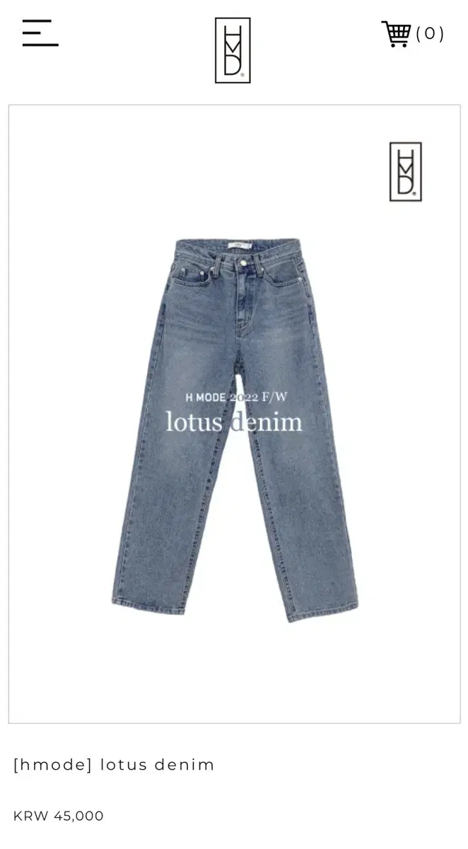 H Mode 에이치모드 lotus denim