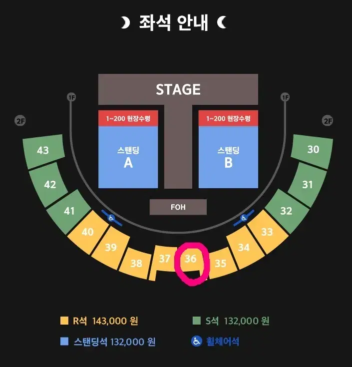 이승윤 콘서트 12/28(토) 지정석 연석양도