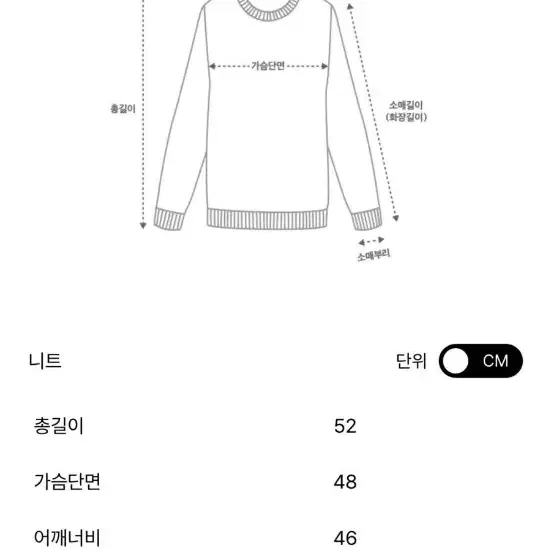 24년신상 더캐시미어 캐시미어 폼폼 니트 한섬