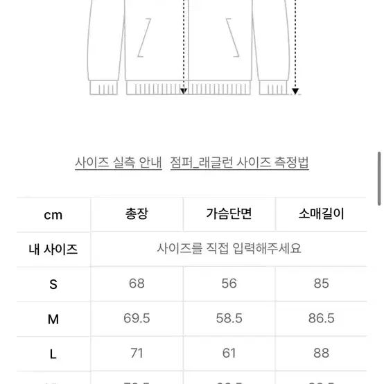 무탠다드 경량패딩 아이언 라이트 다운자켓 M