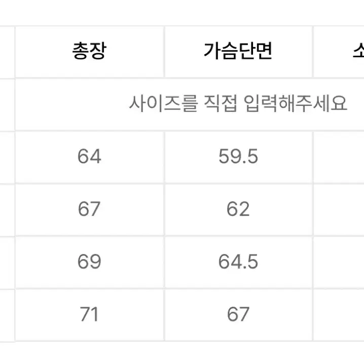 고요웨어 스너글 구스 다운 M 카키