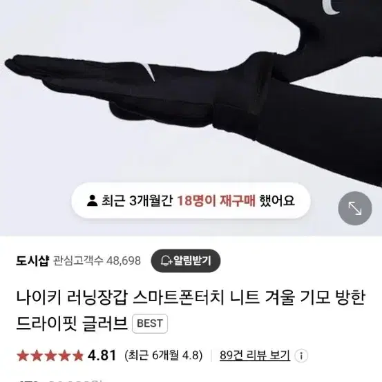 장갑 여자m사이즈