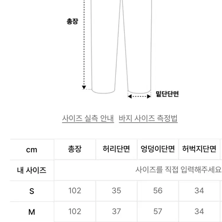 아디다스(adidas) 파이어버드 트랙 팬츠 - 레드 / IT2498 (