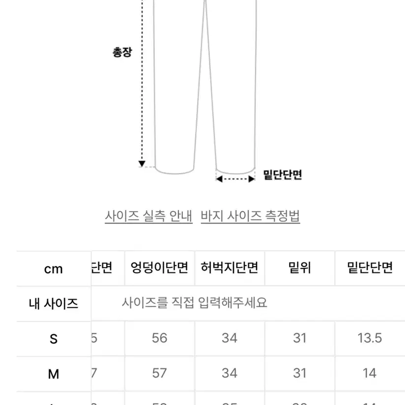 아디다스(adidas) 파이어버드 트랙 팬츠 - 레드 / IT2498 (