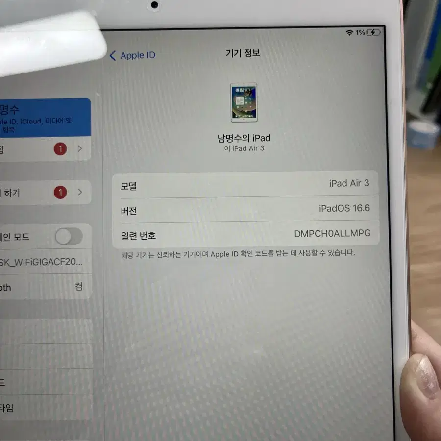 아이패드 에어 3세대 wifi 64gb 로즈골드 + 애플펜슬 1세대