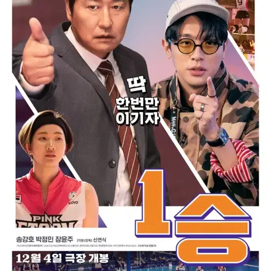 cgv, 롯데시네마 1승 영화예매 (리클라이너 가능)