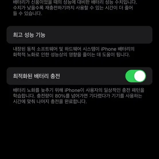 아이폰 14pro 화이트 128기가 + 케이스티파이 케이스,케이블,액정필