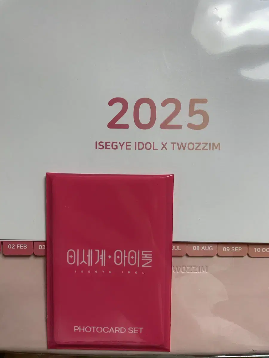 ISEGYE IDOL DUJIM B ISEGYE IDOL Merchandise Calendar + Photocard B Set