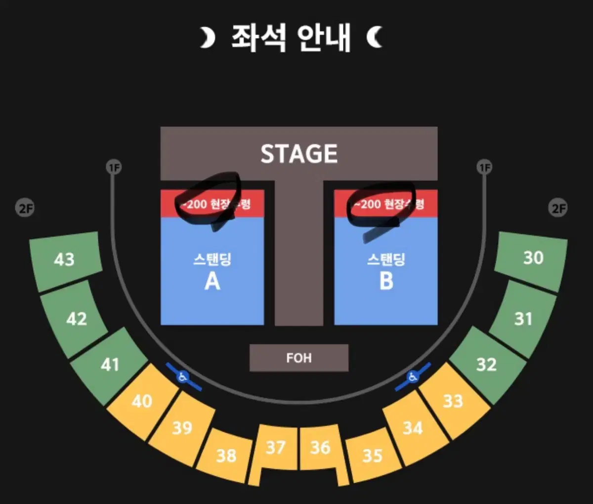 이승윤 콘서트 토,일 스탠딩 1n번대 2연석 판매