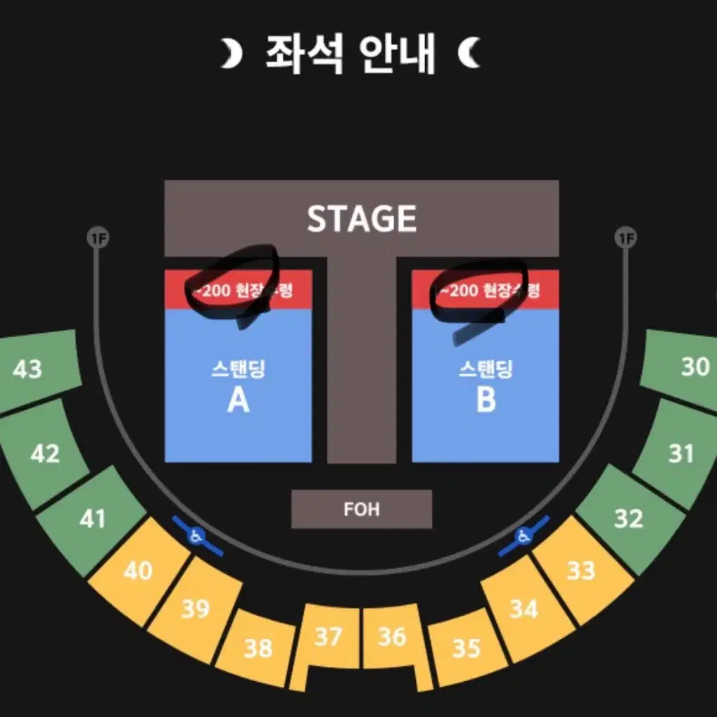 이승윤 콘서트 토,일 스탠딩 1n번대 2연석 판매