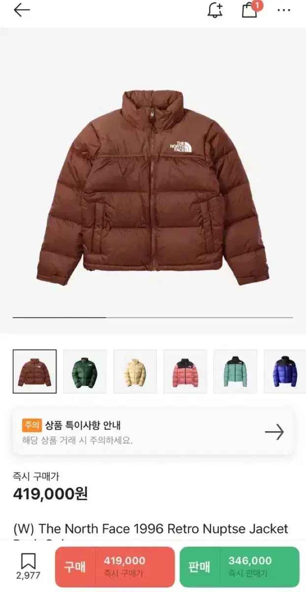 The North Face 1996 Nupsy Dark Oak XL New in Box Quick sale