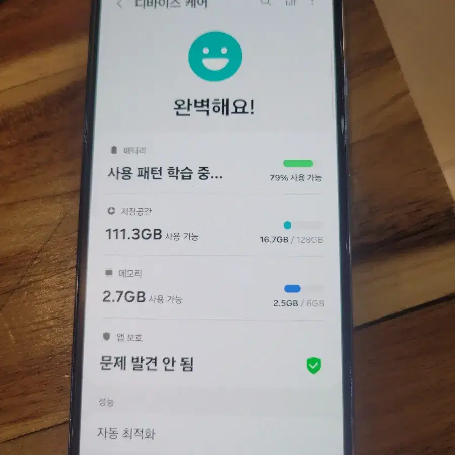 갤럭시 A53 5G s급 휴대폰