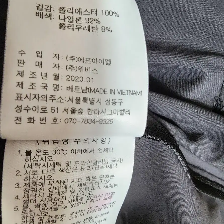 볼빅 집업 여성95