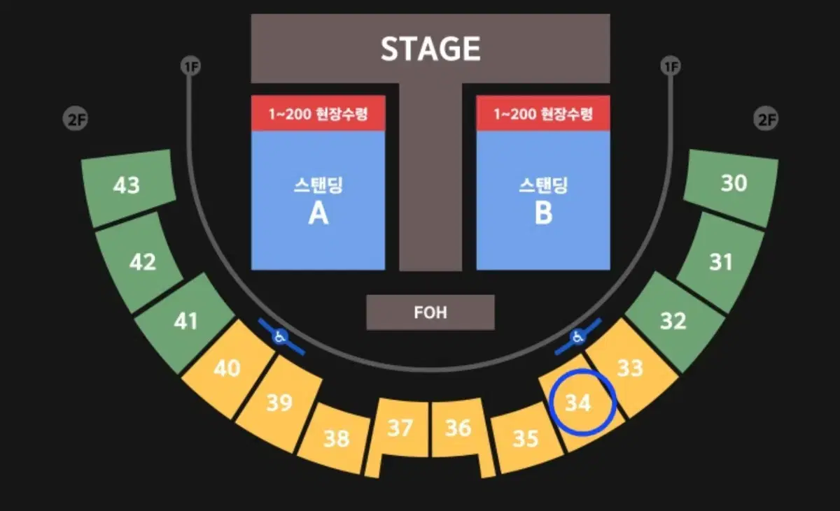 이승윤 콘서트 12/29 막공 좌석 1열 연석