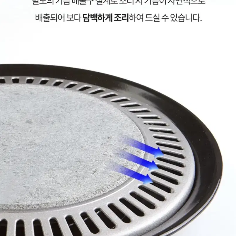 (새상품) 가정용 캠핑용 고기불판 돌구이팬 구이판 돌판 캠핑용품