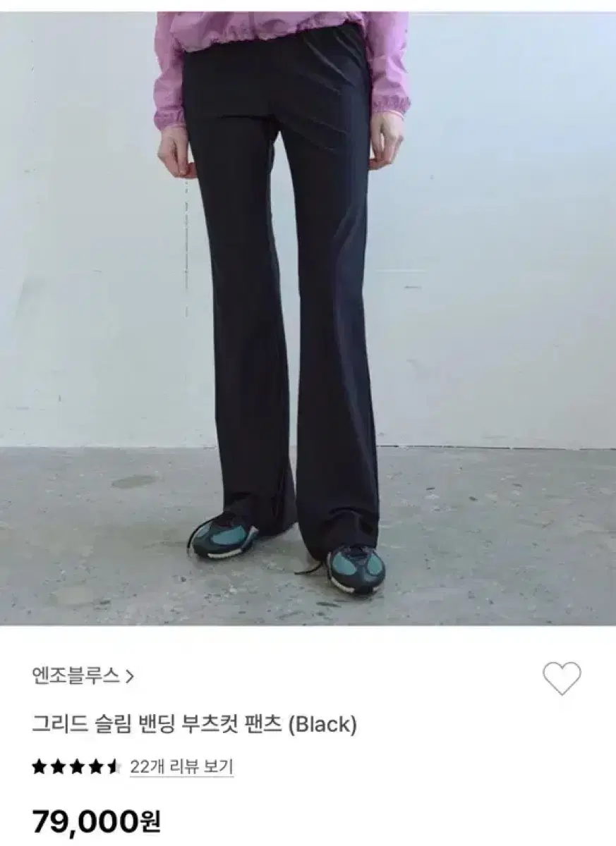 엔조블루스 그리드 슬림 밴딩 부츠컷 팬츠