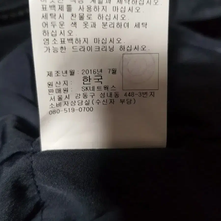 클럽모나코 패딩 95M