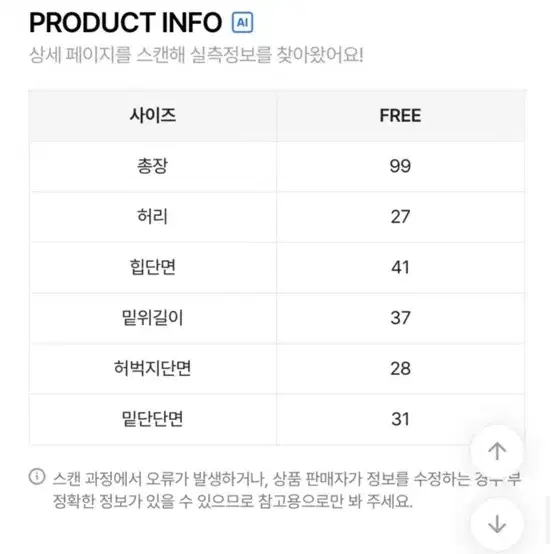 허리쏙밴딩 골지 와이드 롱팬츠 (롱기장)