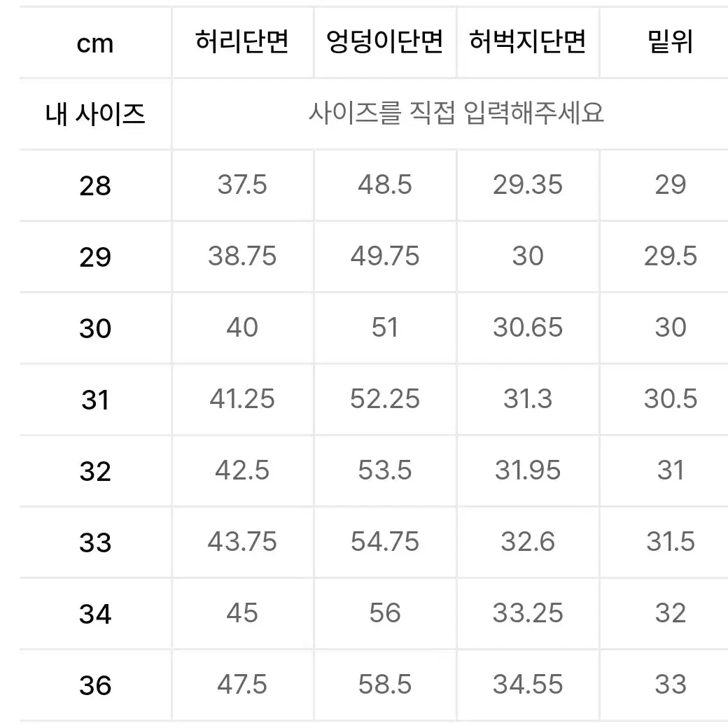 [깡  X PLAC 콜라보 청바지] 스티즈 K49